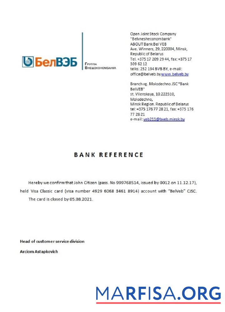 Printable Belarus BelVeb closure reference template